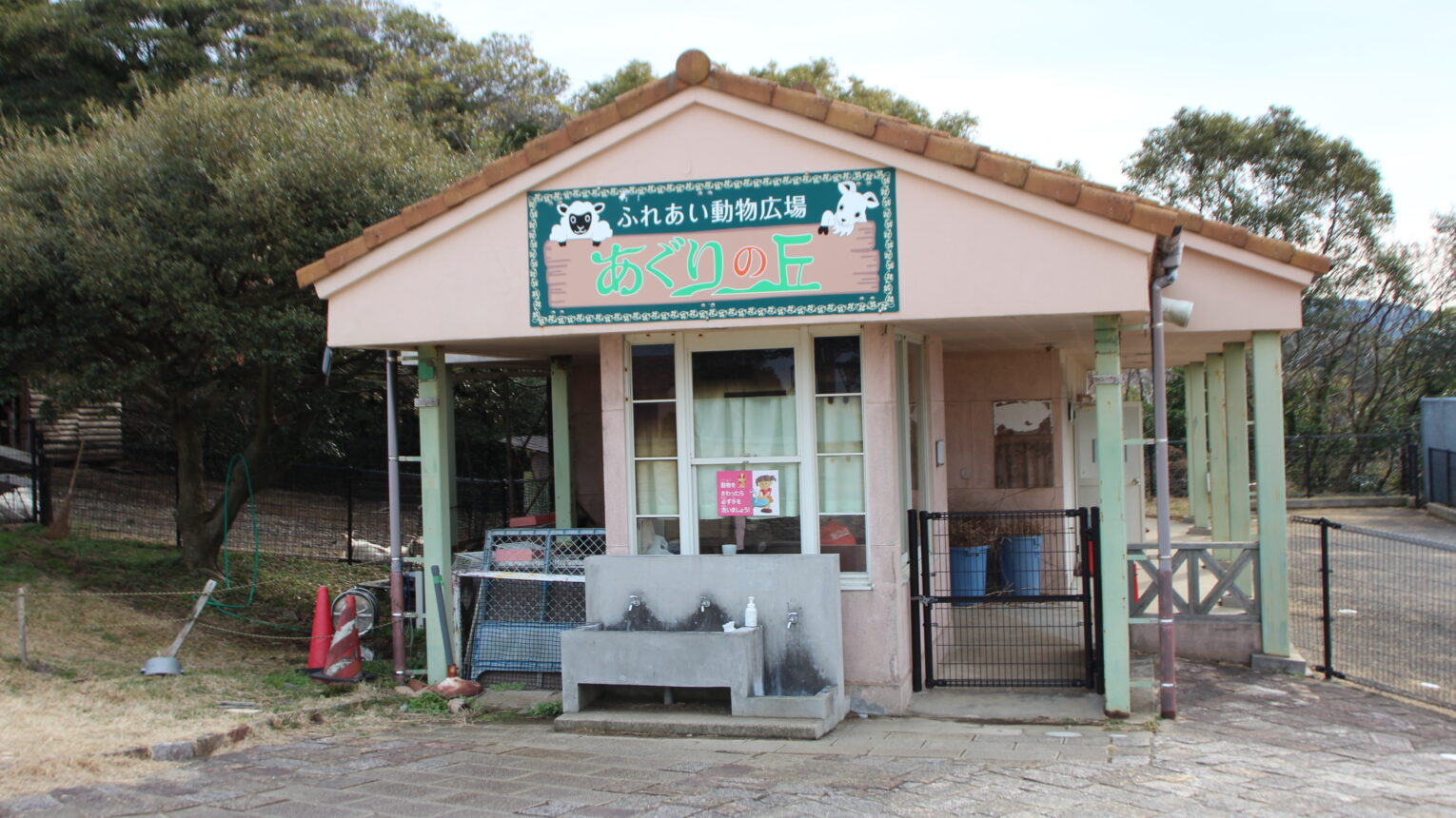 公園のメイン写真