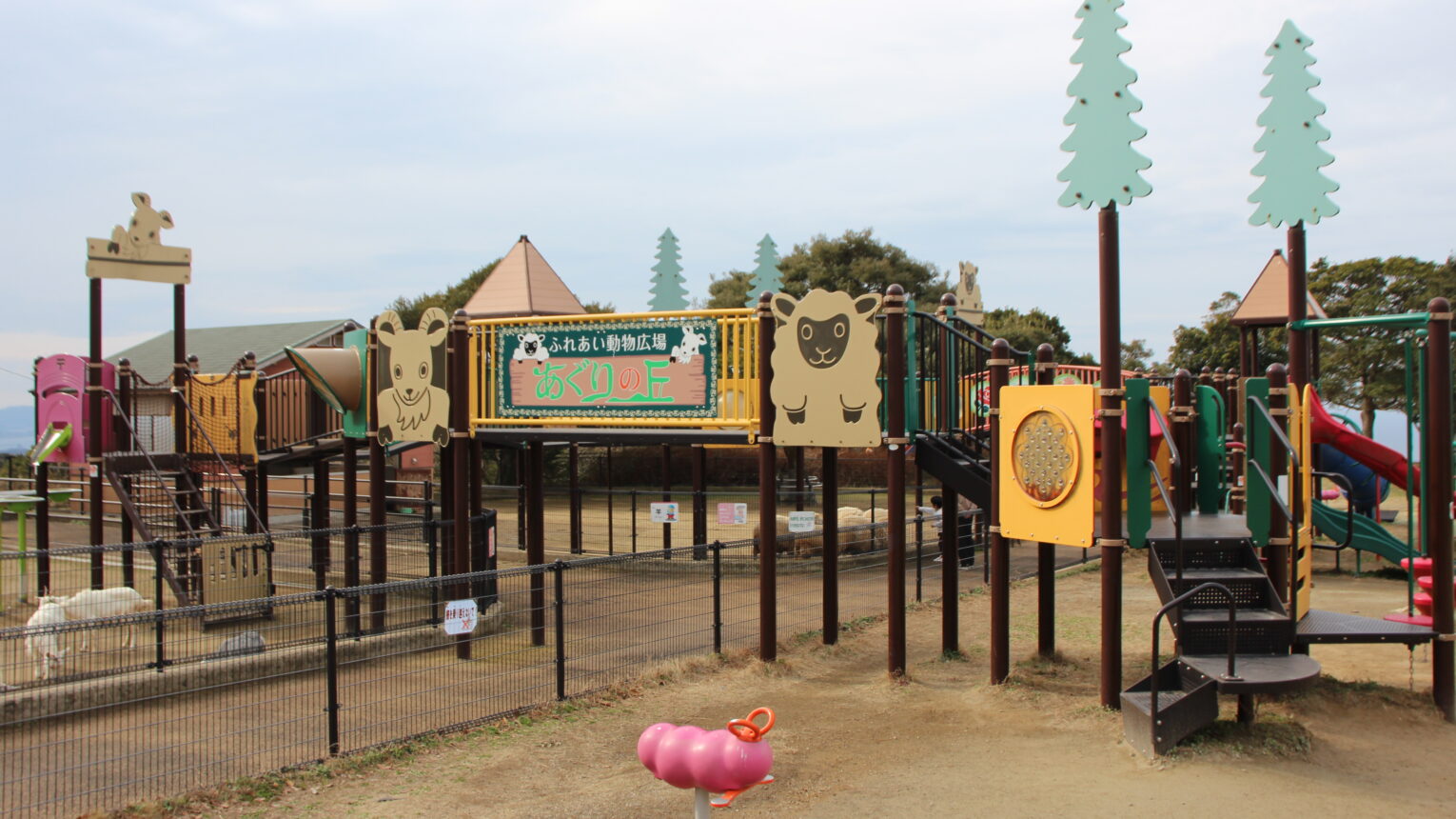 公園のメイン写真