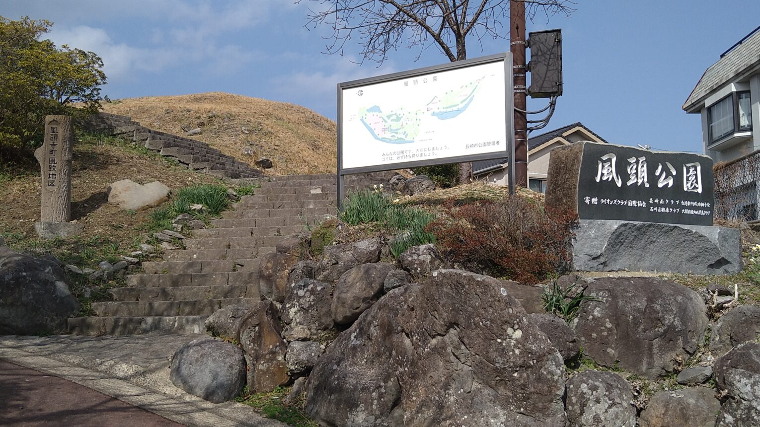 公園のメイン写真