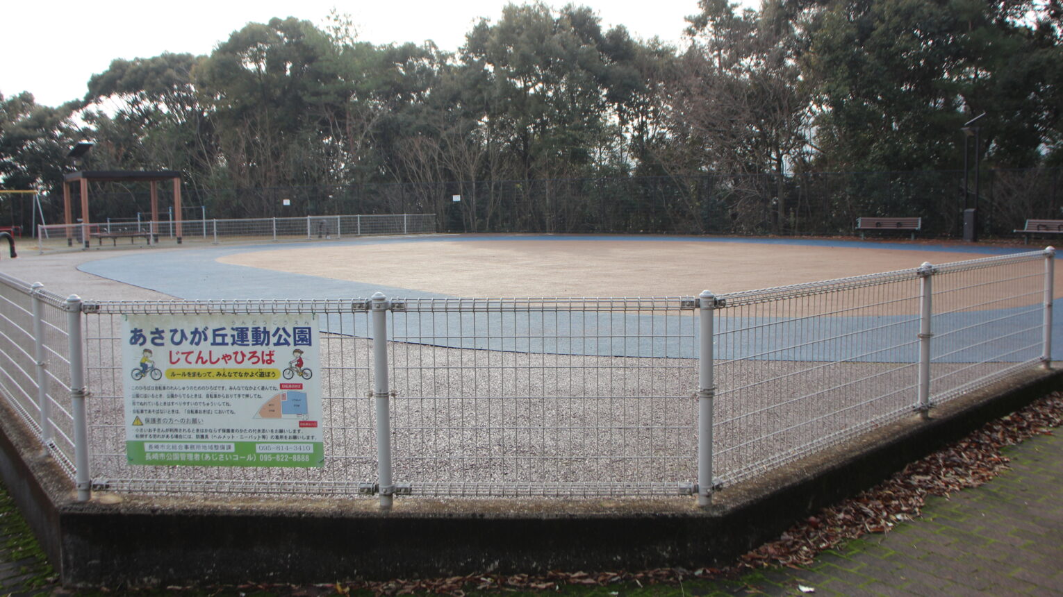 公園のメイン写真