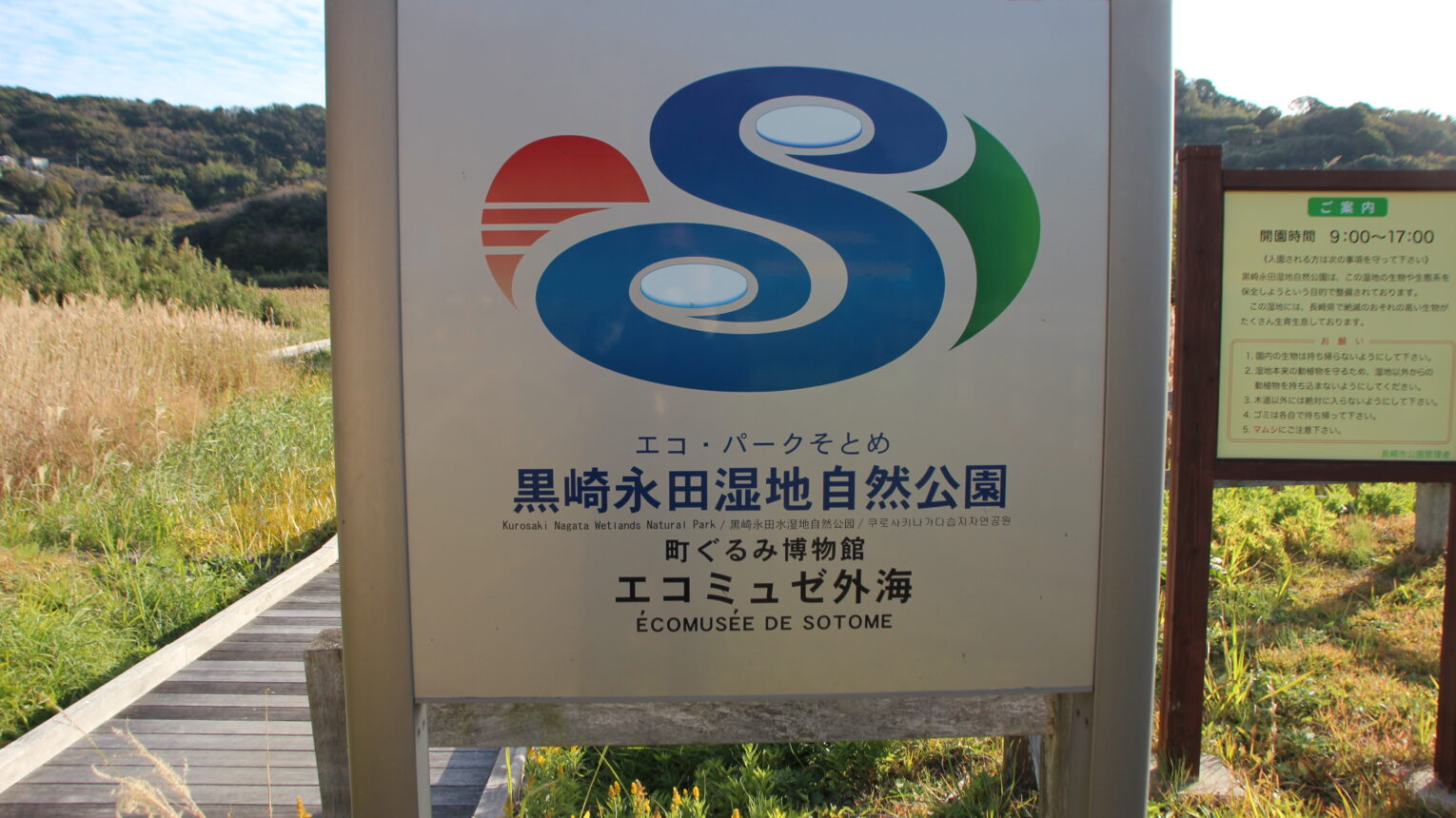 公園のメイン写真