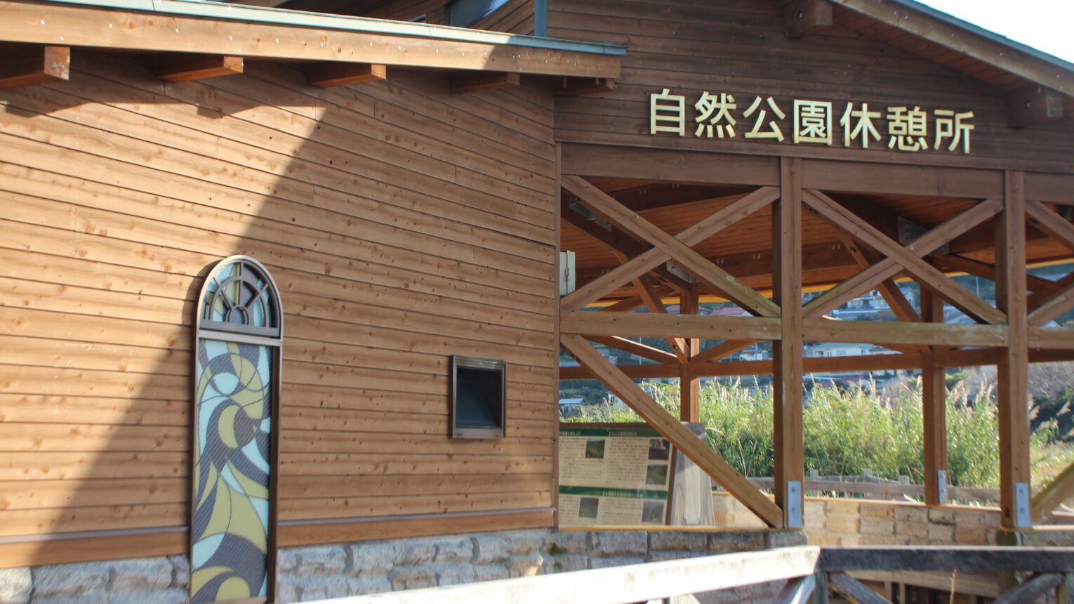 公園のメイン写真