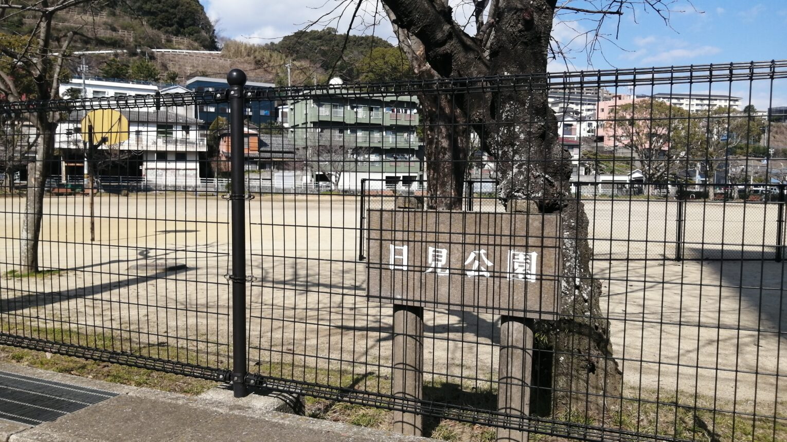 公園のメイン写真